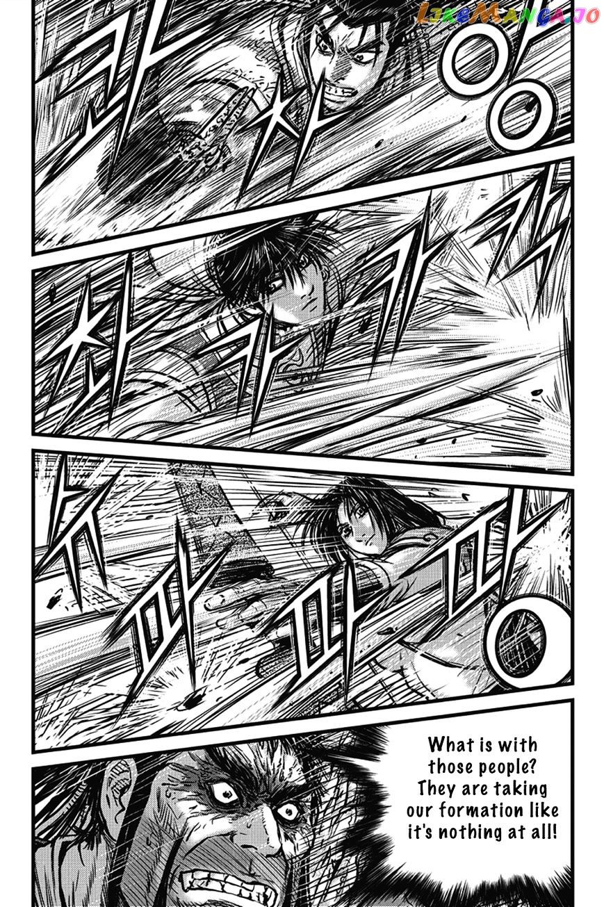 Ruler of the Land chapter 400 - page 33