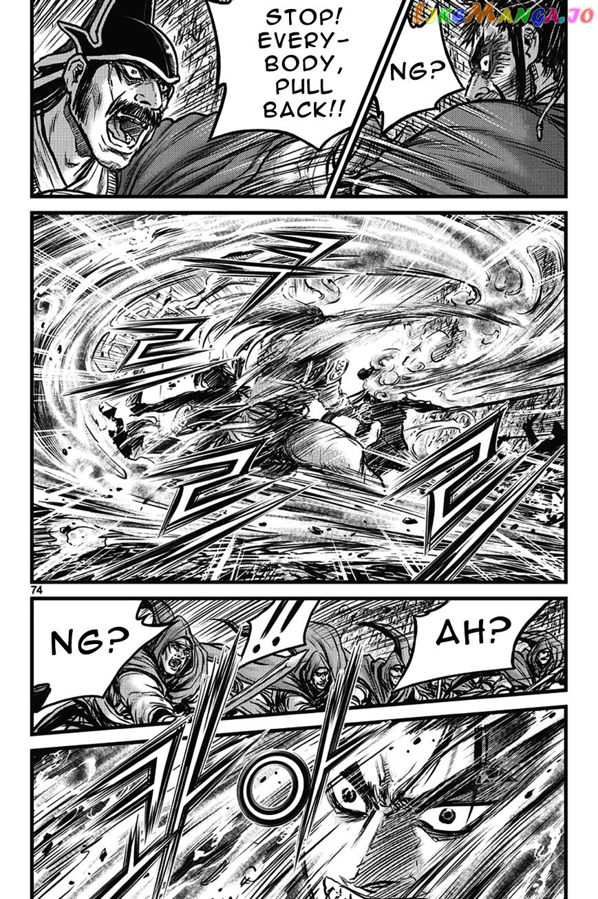 Ruler of the Land chapter 400 - page 38