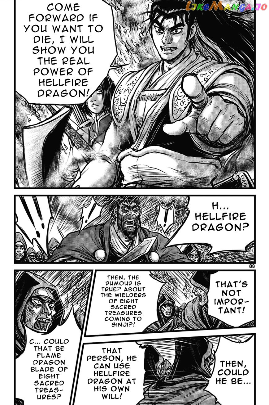 Ruler of the Land chapter 400 - page 45