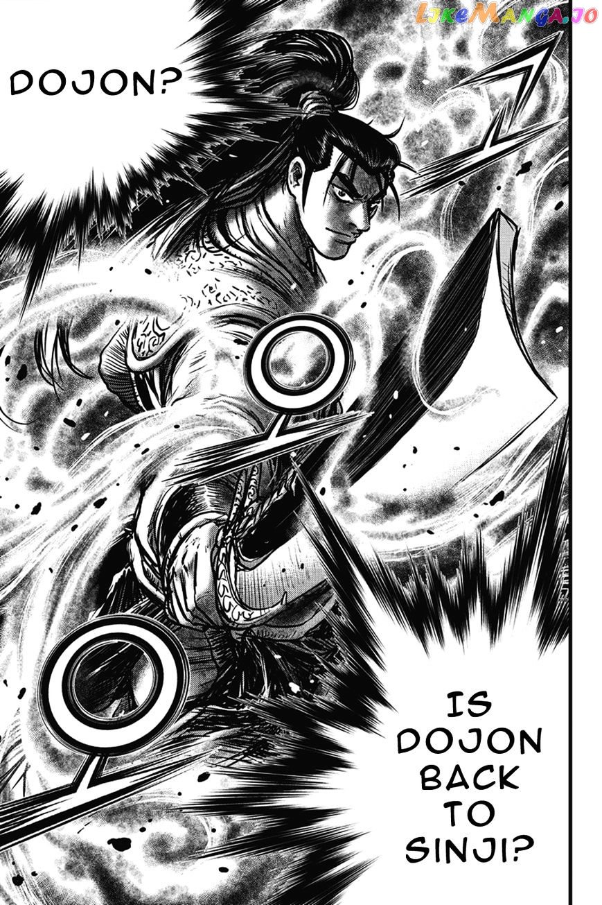 Ruler of the Land chapter 400 - page 46