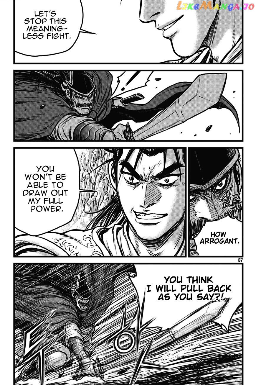 Ruler of the Land chapter 400 - page 5