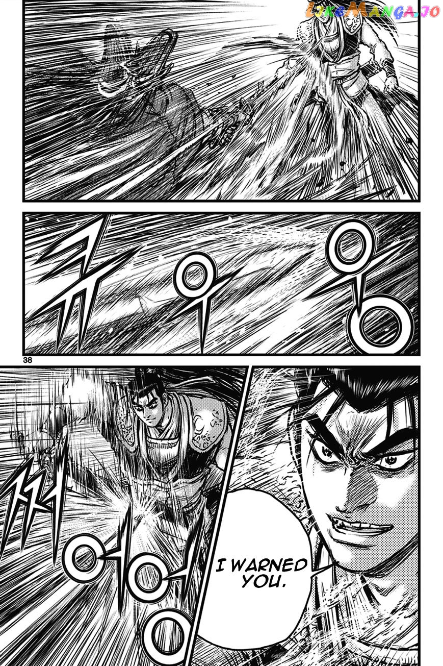 Ruler of the Land chapter 400 - page 6