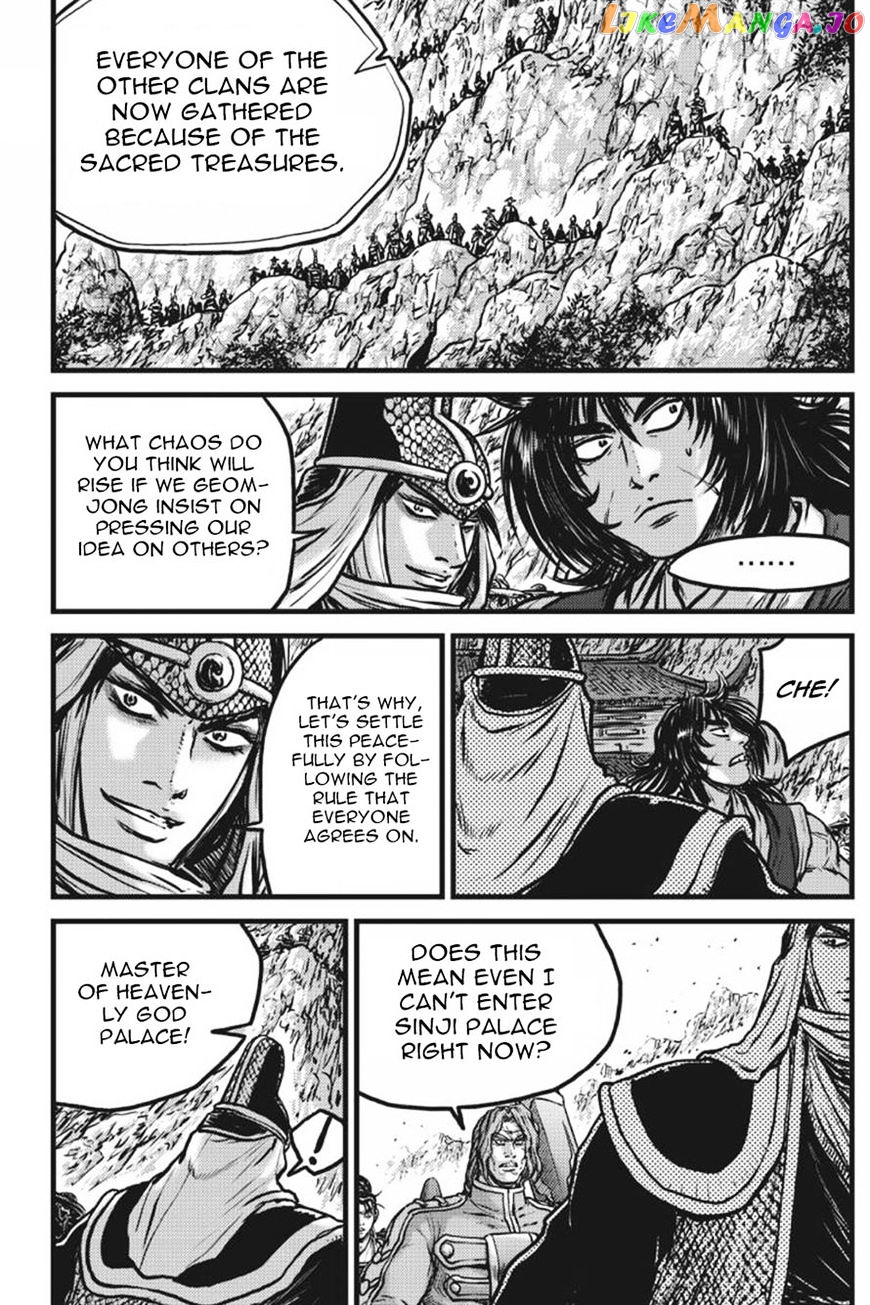 Ruler of the Land chapter 415 - page 5