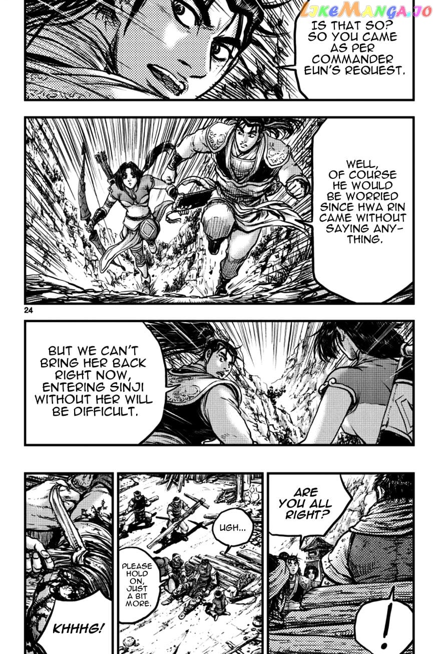 Ruler of the Land chapter 382 - page 2