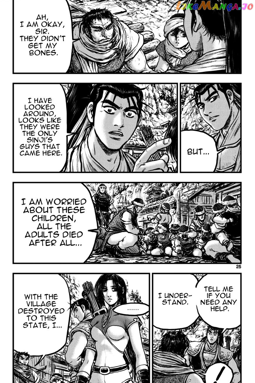 Ruler of the Land chapter 382 - page 3