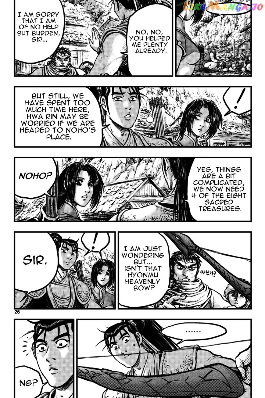 Ruler of the Land chapter 382 - page 4