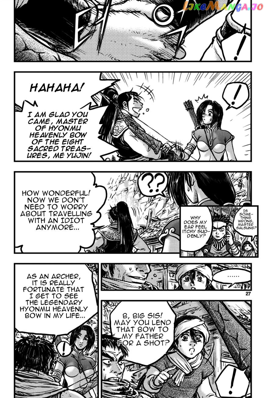 Ruler of the Land chapter 382 - page 5