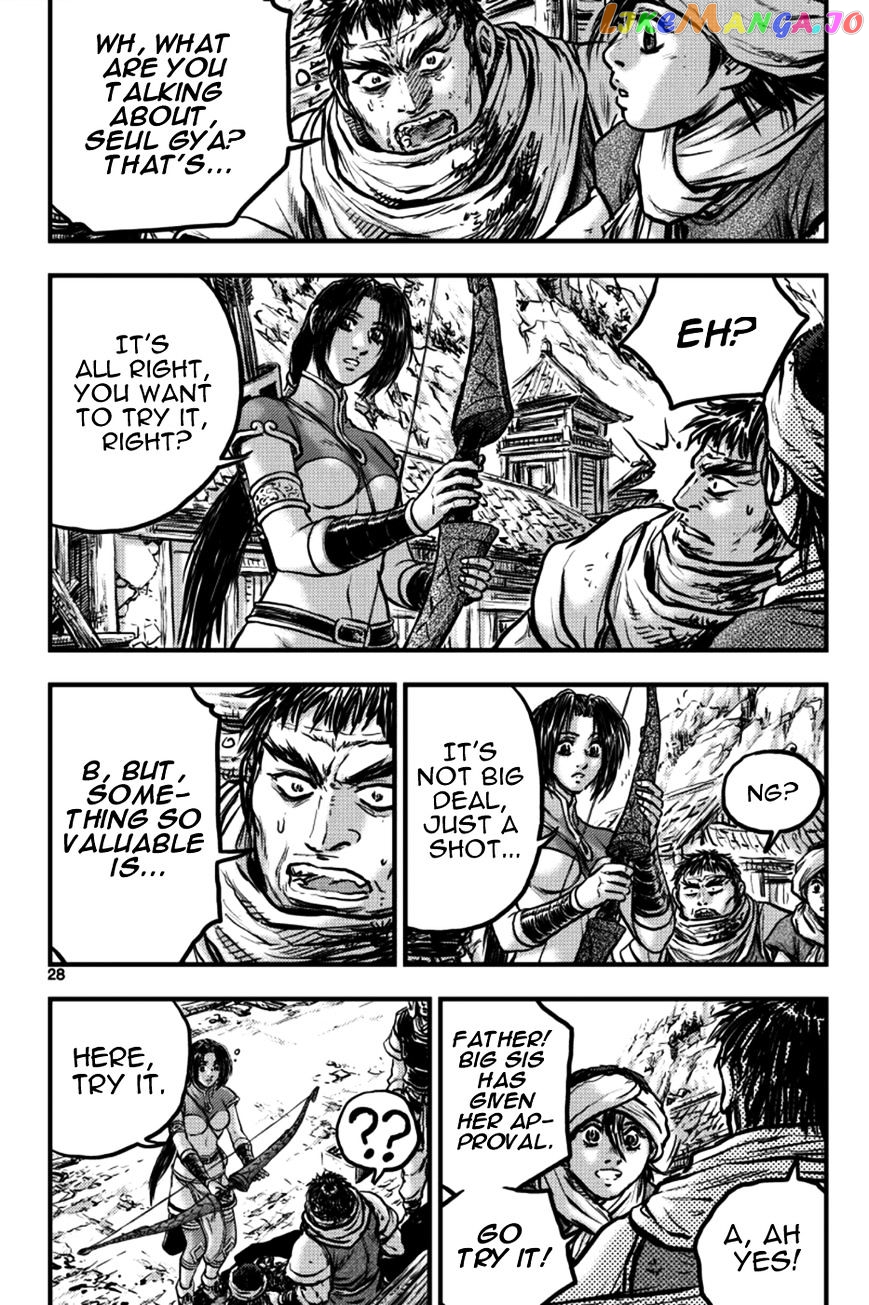 Ruler of the Land chapter 382 - page 6