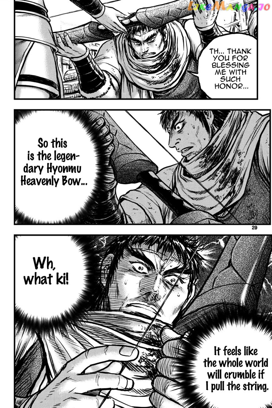 Ruler of the Land chapter 382 - page 7