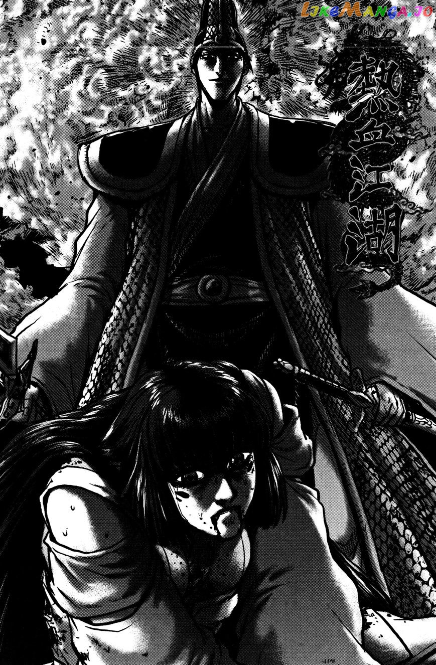 Ruler of the Land chapter 357 - page 1