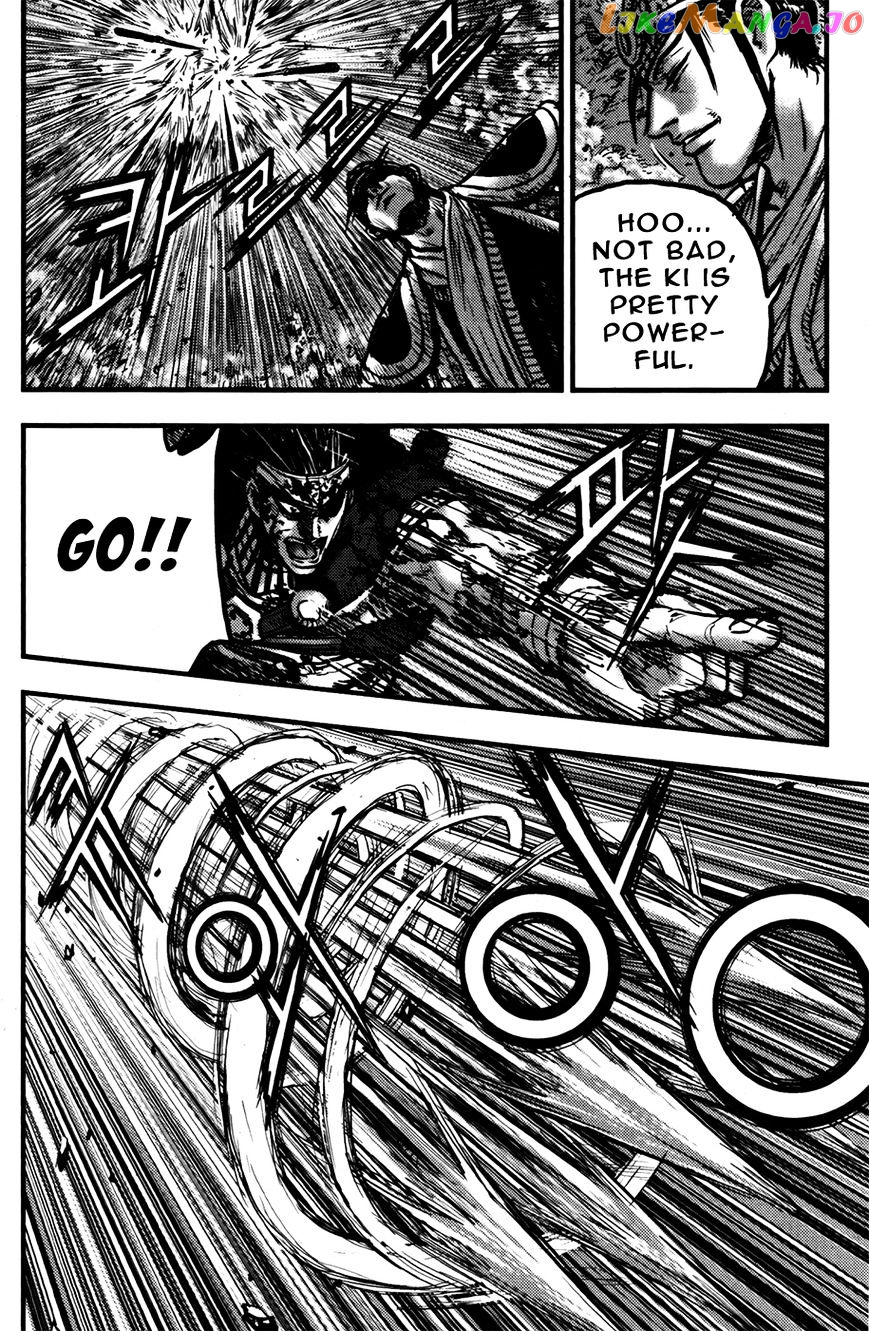 Ruler of the Land chapter 357 - page 14
