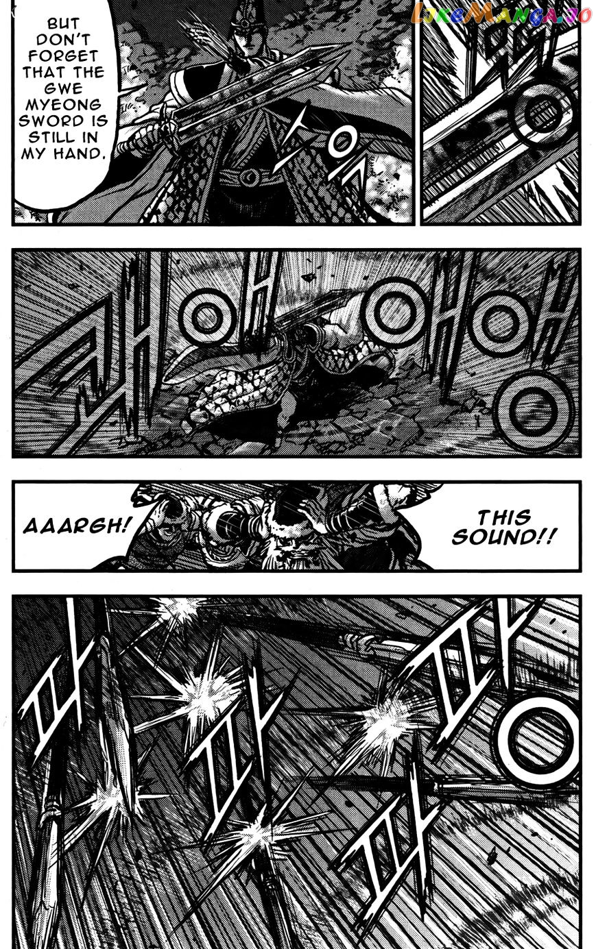 Ruler of the Land chapter 357 - page 15