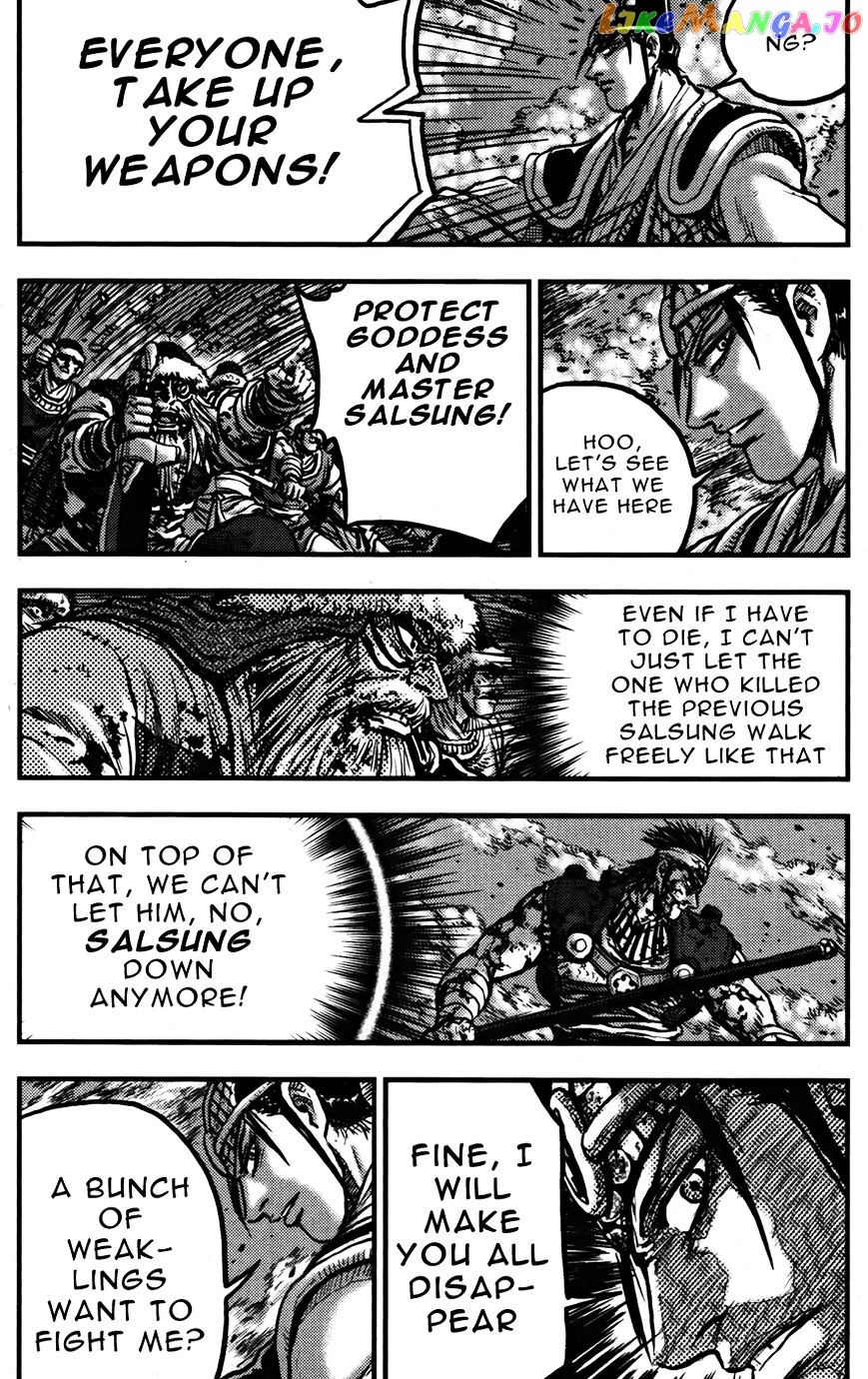 Ruler of the Land chapter 357 - page 17
