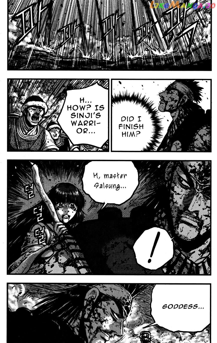 Ruler of the Land chapter 357 - page 25