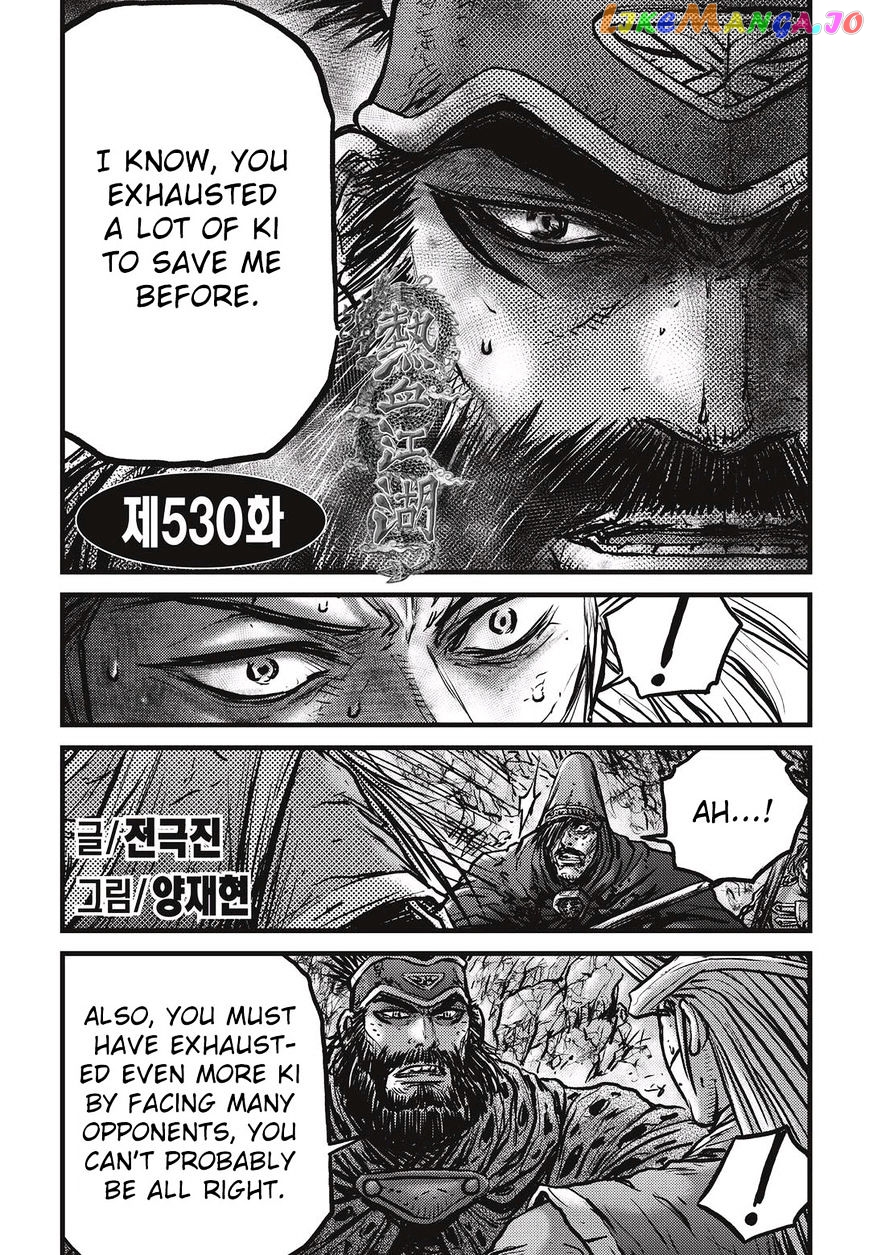 Ruler of the Land chapter 530 - page 1