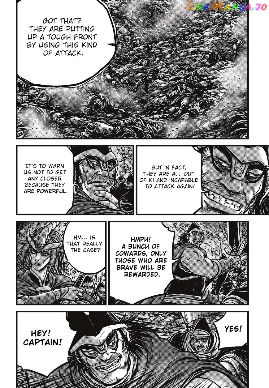 Ruler of the Land chapter 530 - page 15