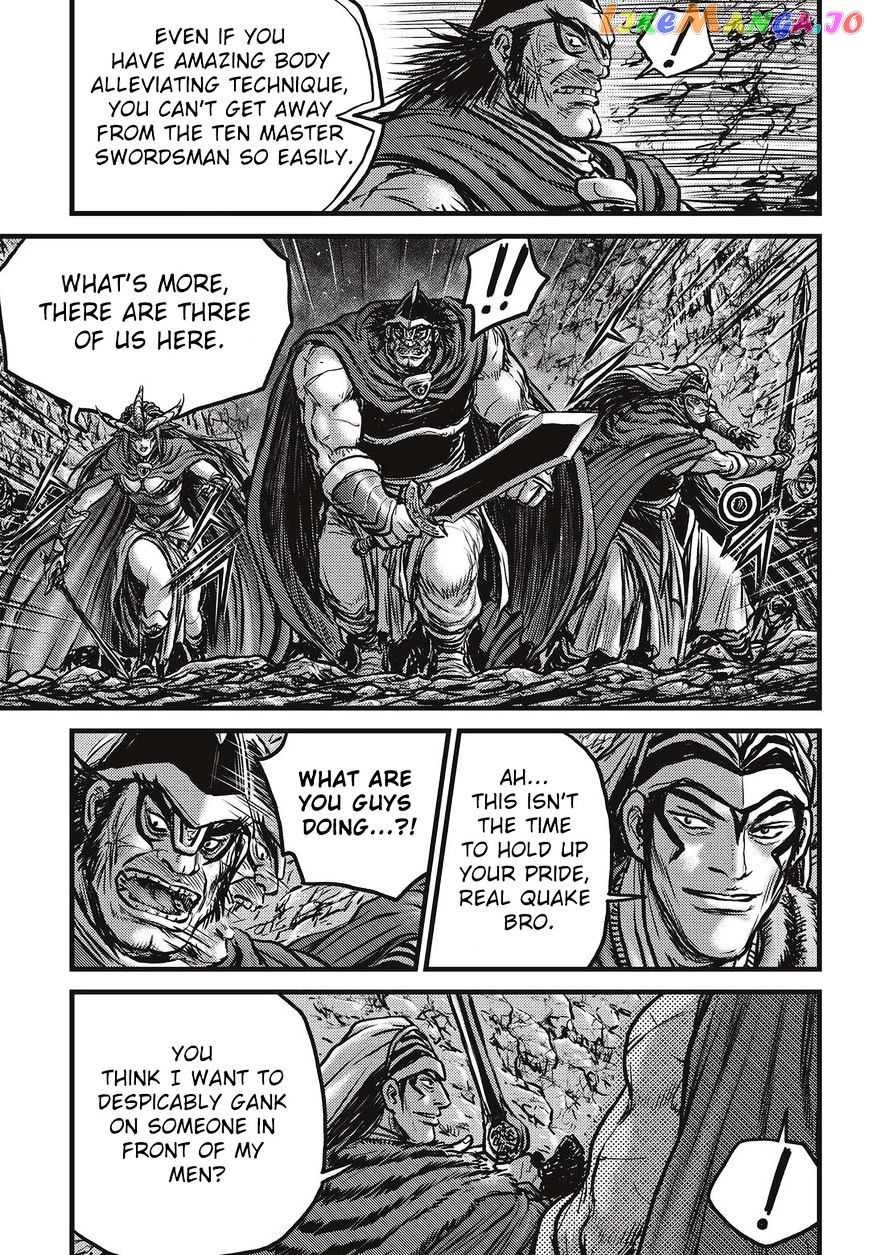 Ruler of the Land chapter 530 - page 20