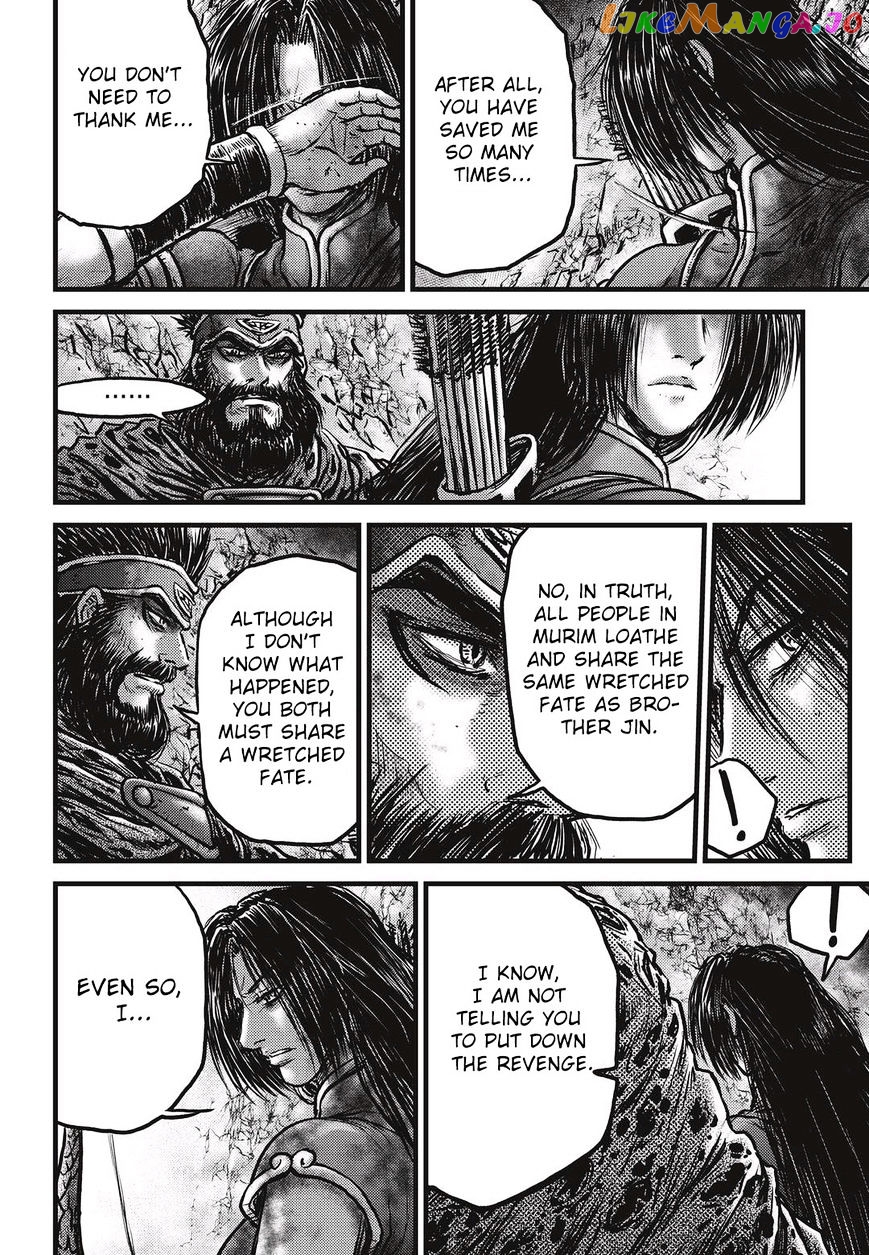Ruler of the Land chapter 530 - page 7