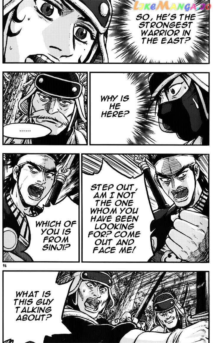 Ruler of the Land chapter 334 - page 13
