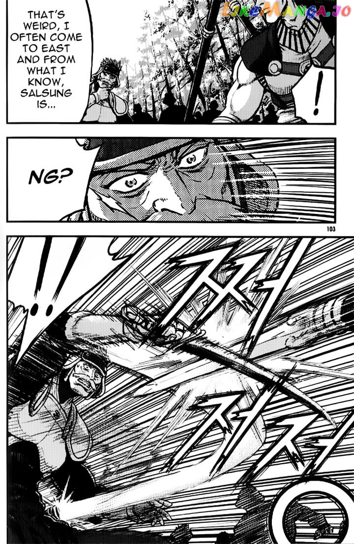 Ruler of the Land chapter 334 - page 19