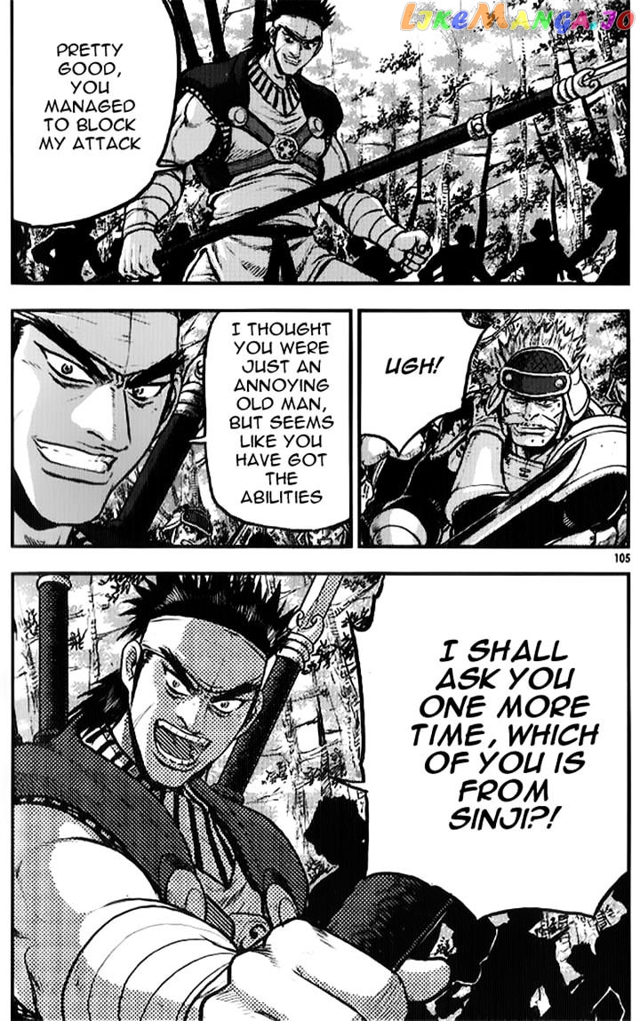 Ruler of the Land chapter 334 - page 21