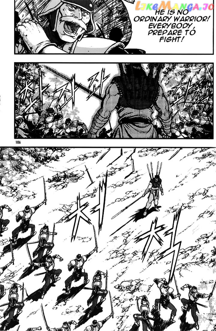 Ruler of the Land chapter 334 - page 22
