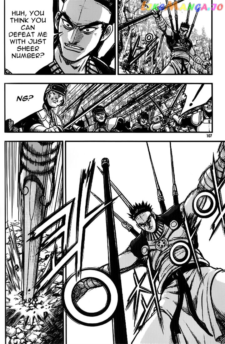 Ruler of the Land chapter 334 - page 23