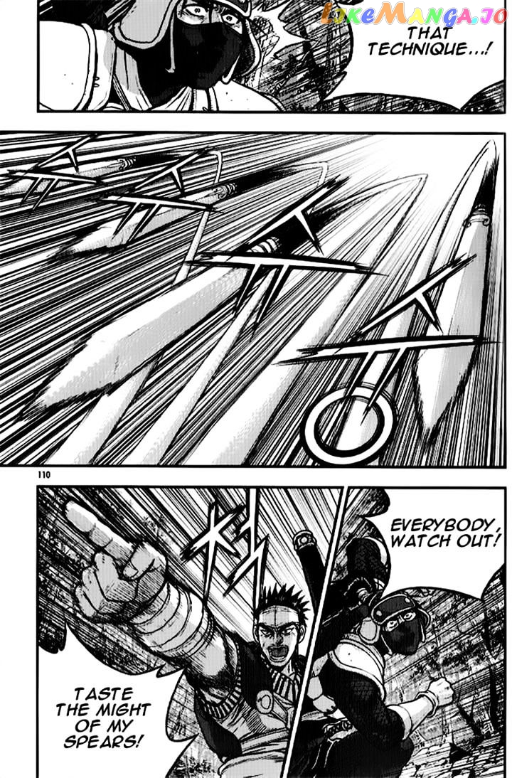 Ruler of the Land chapter 334 - page 25