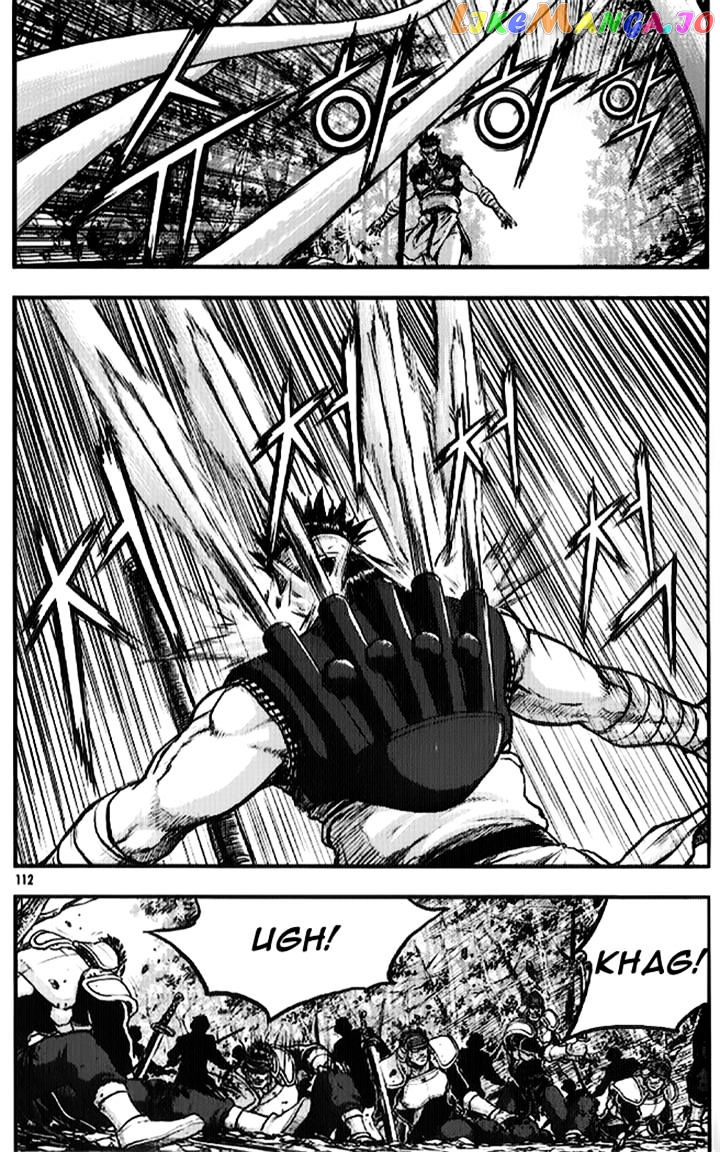 Ruler of the Land chapter 334 - page 27