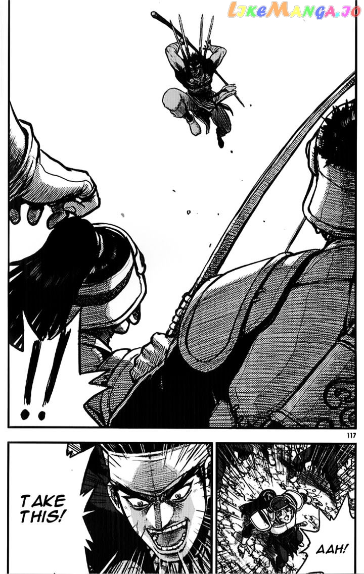 Ruler of the Land chapter 334 - page 32