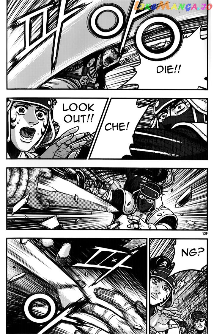 Ruler of the Land chapter 334 - page 43