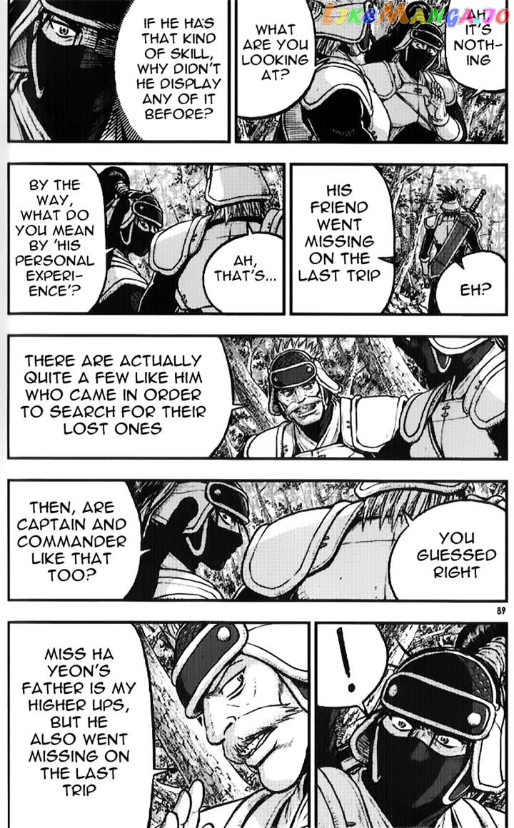 Ruler of the Land chapter 334 - page 7