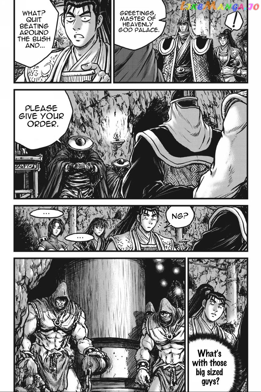 Ruler of the Land chapter 416 - page 16