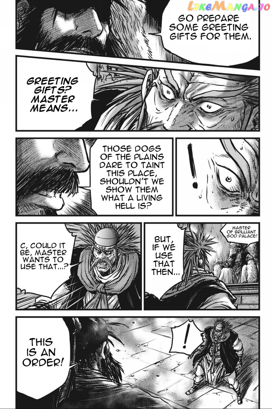 Ruler of the Land chapter 416 - page 5