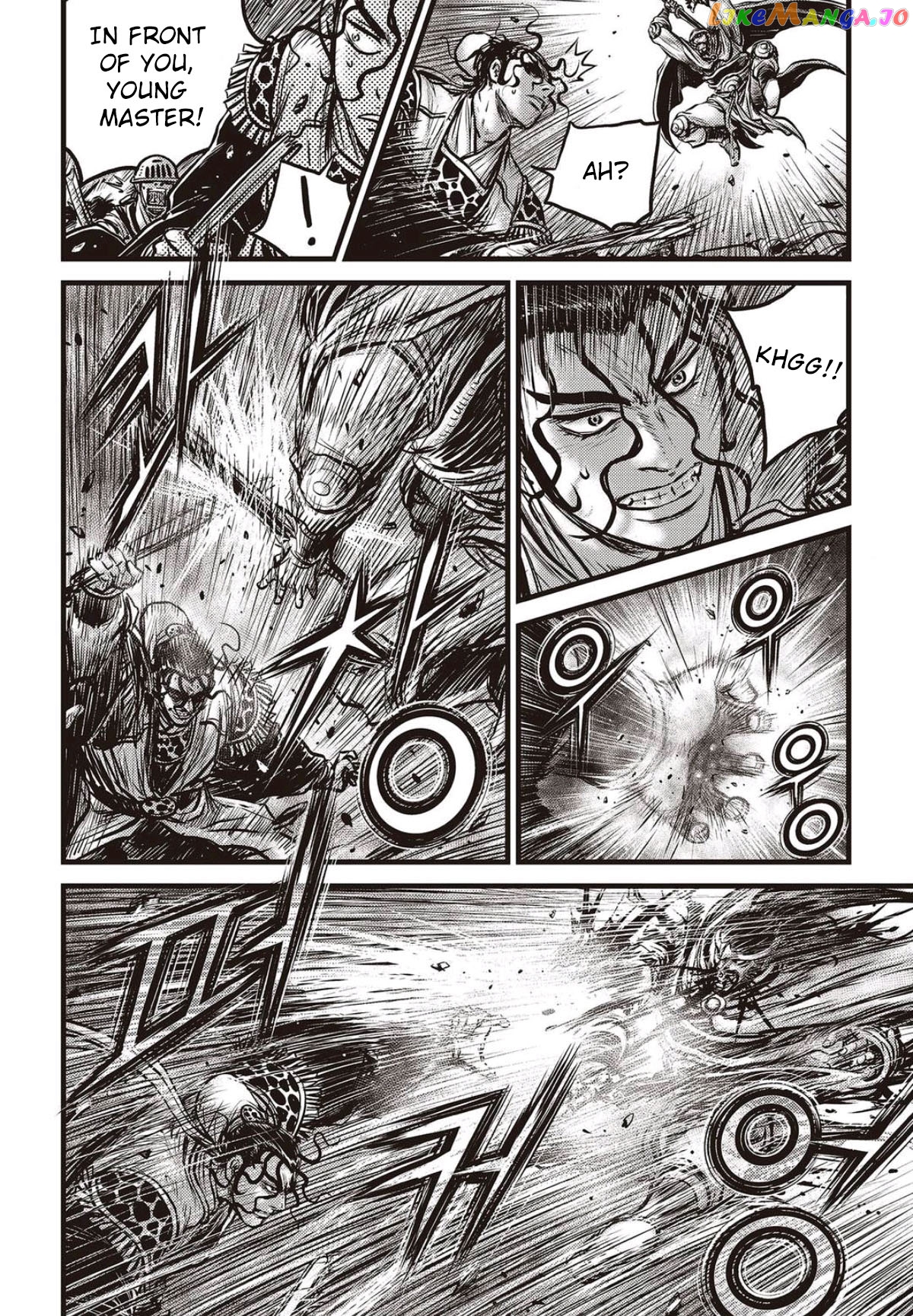 Ruler of the Land chapter 562 - page 13