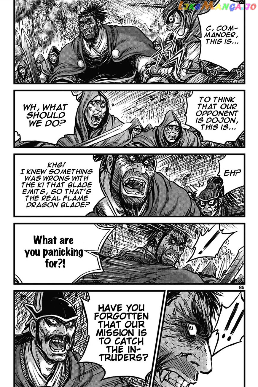 Ruler of the Land chapter 401 - page 1