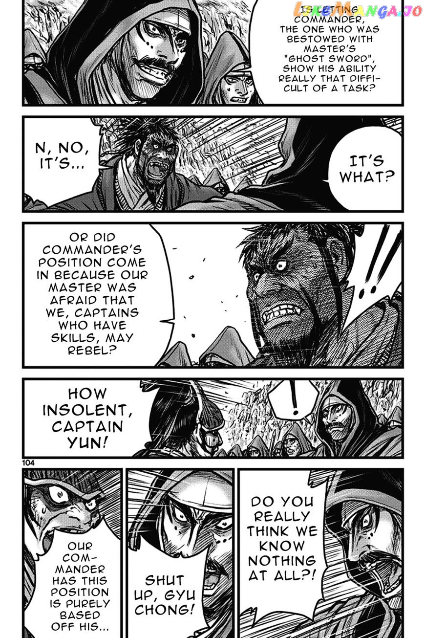 Ruler of the Land chapter 401 - page 18