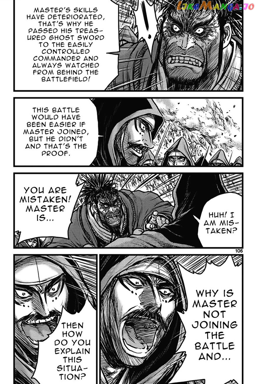 Ruler of the Land chapter 401 - page 19