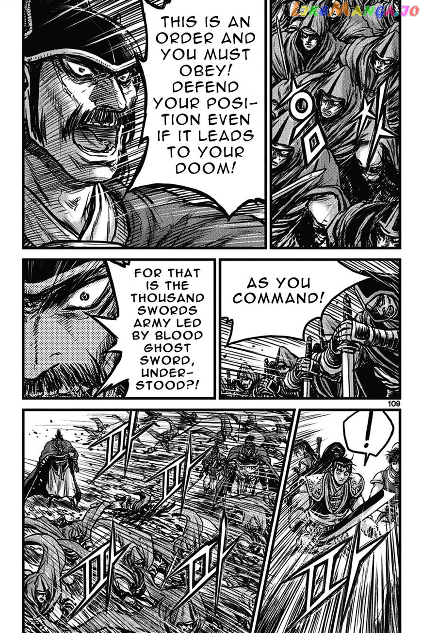 Ruler of the Land chapter 401 - page 23