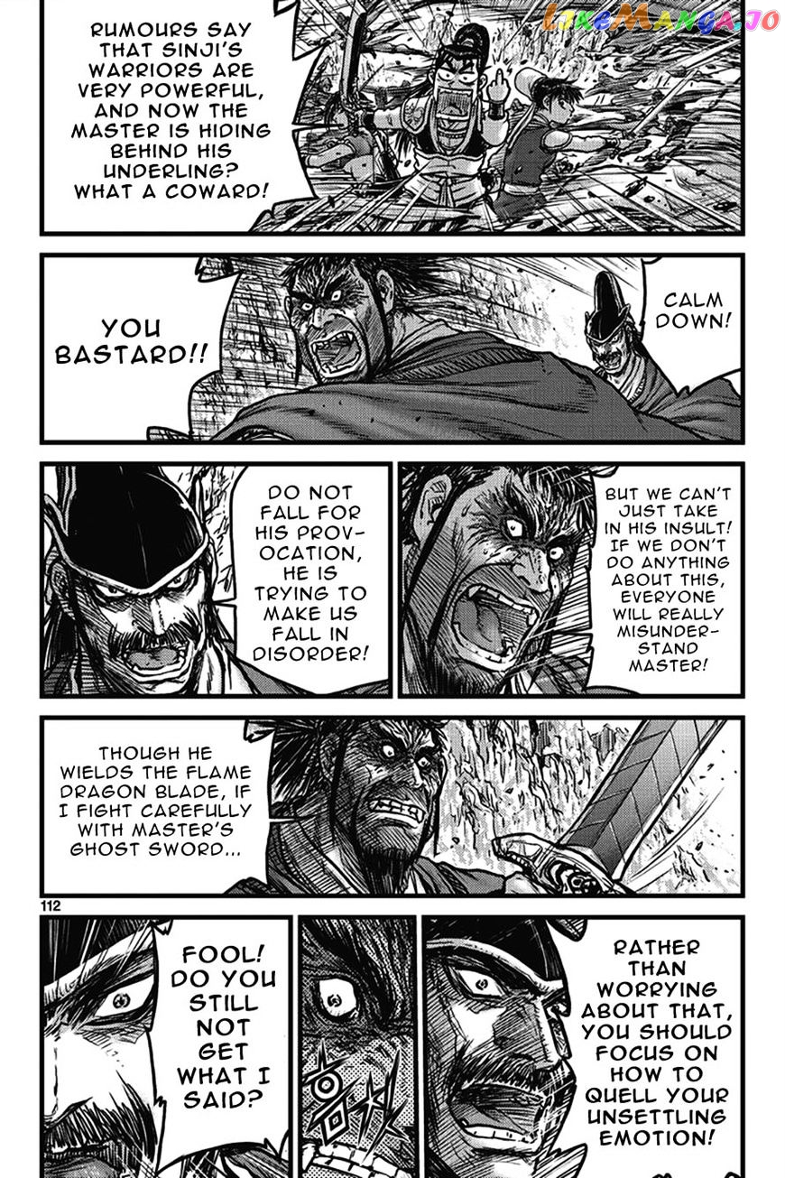 Ruler of the Land chapter 401 - page 26