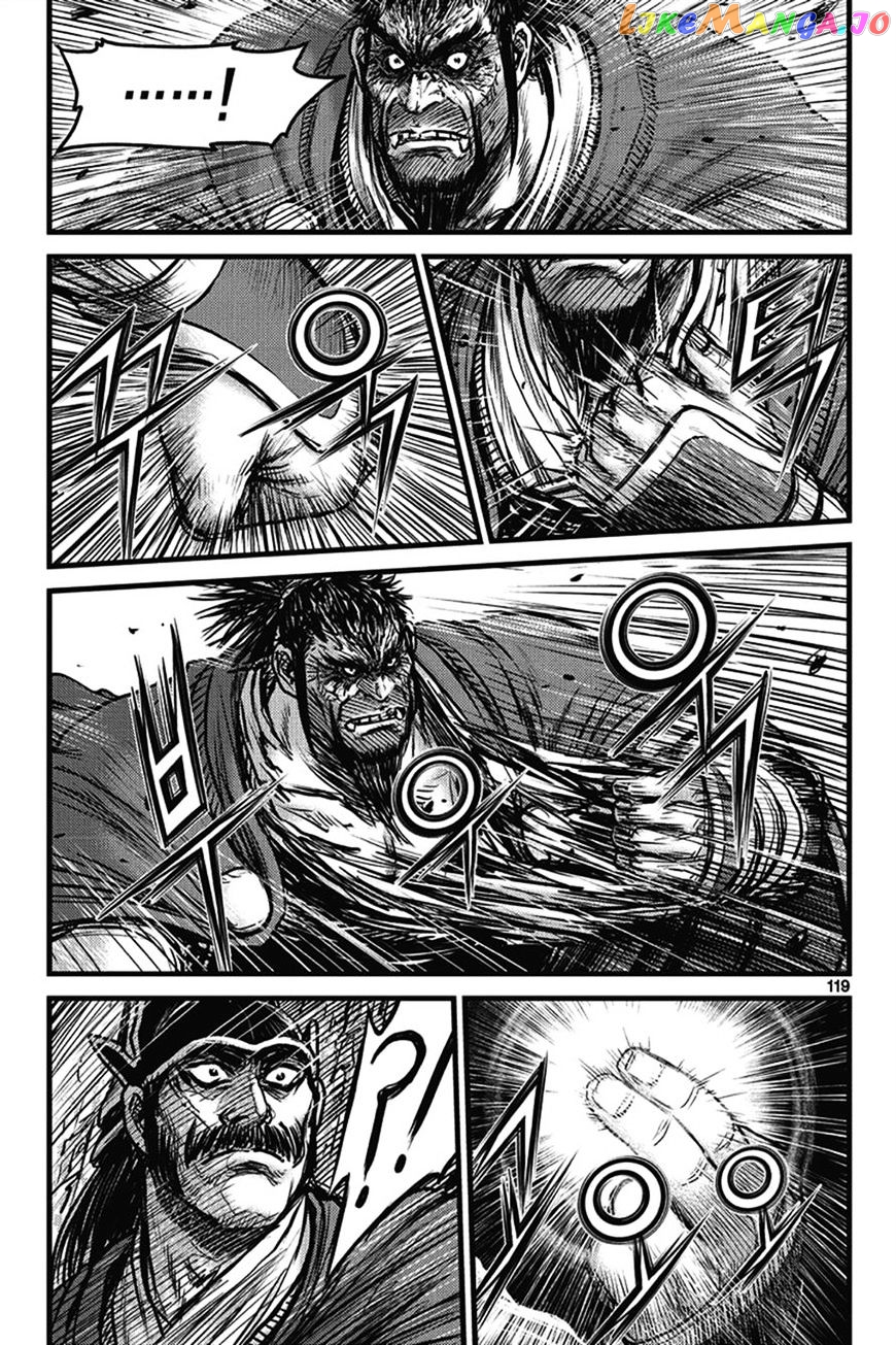 Ruler of the Land chapter 401 - page 33