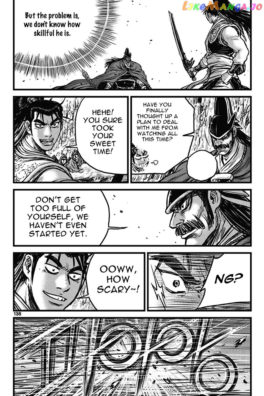 Ruler of the Land chapter 401 - page 52