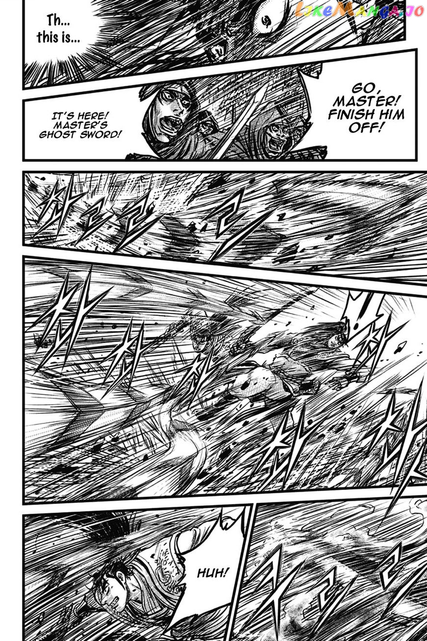 Ruler of the Land chapter 401 - page 57