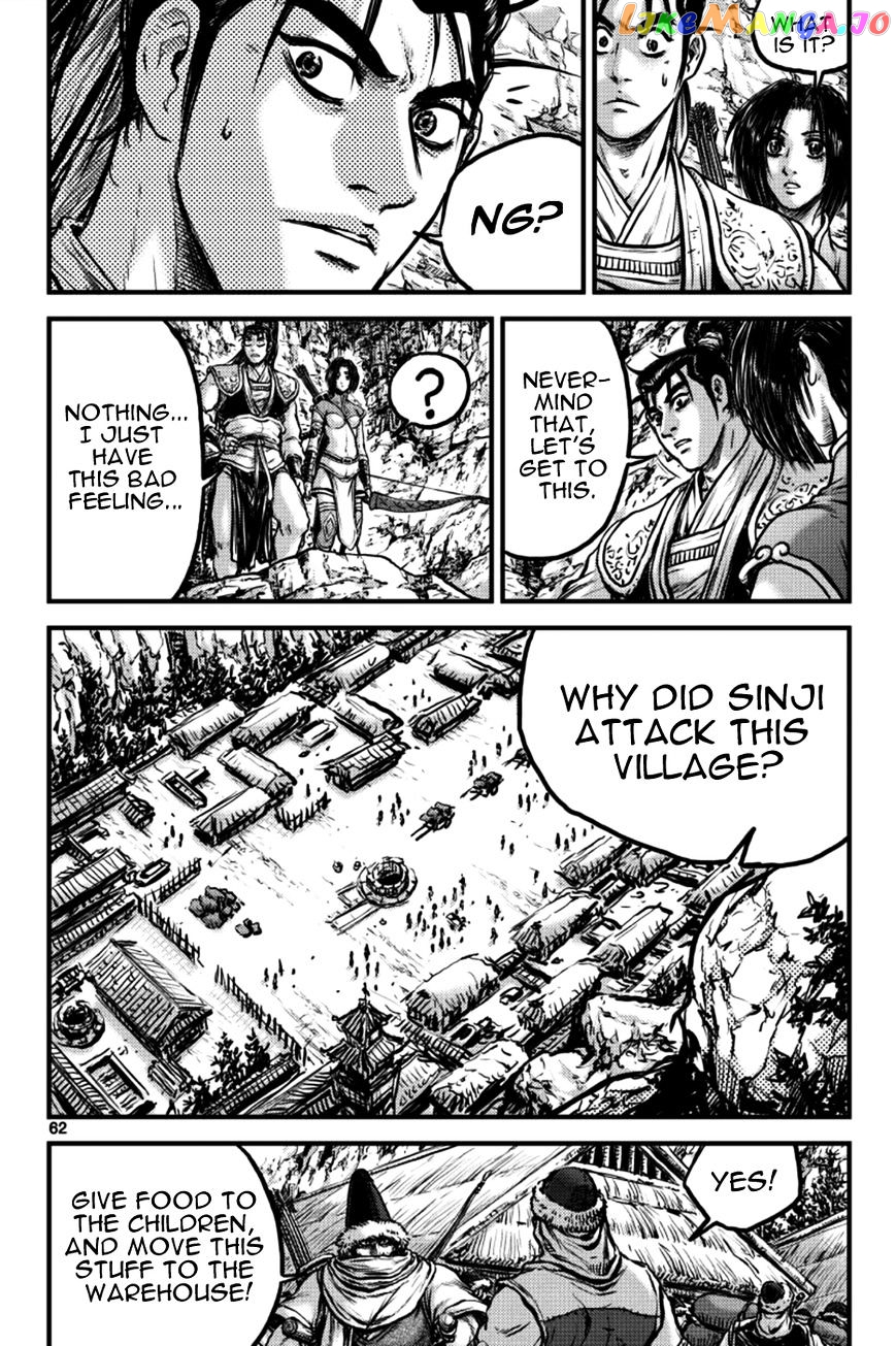 Ruler of the Land chapter 383 - page 27