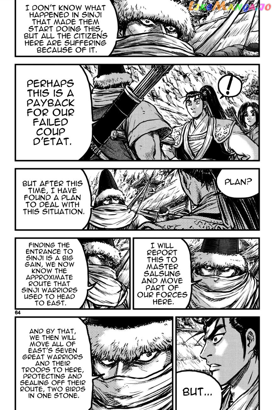 Ruler of the Land chapter 383 - page 29