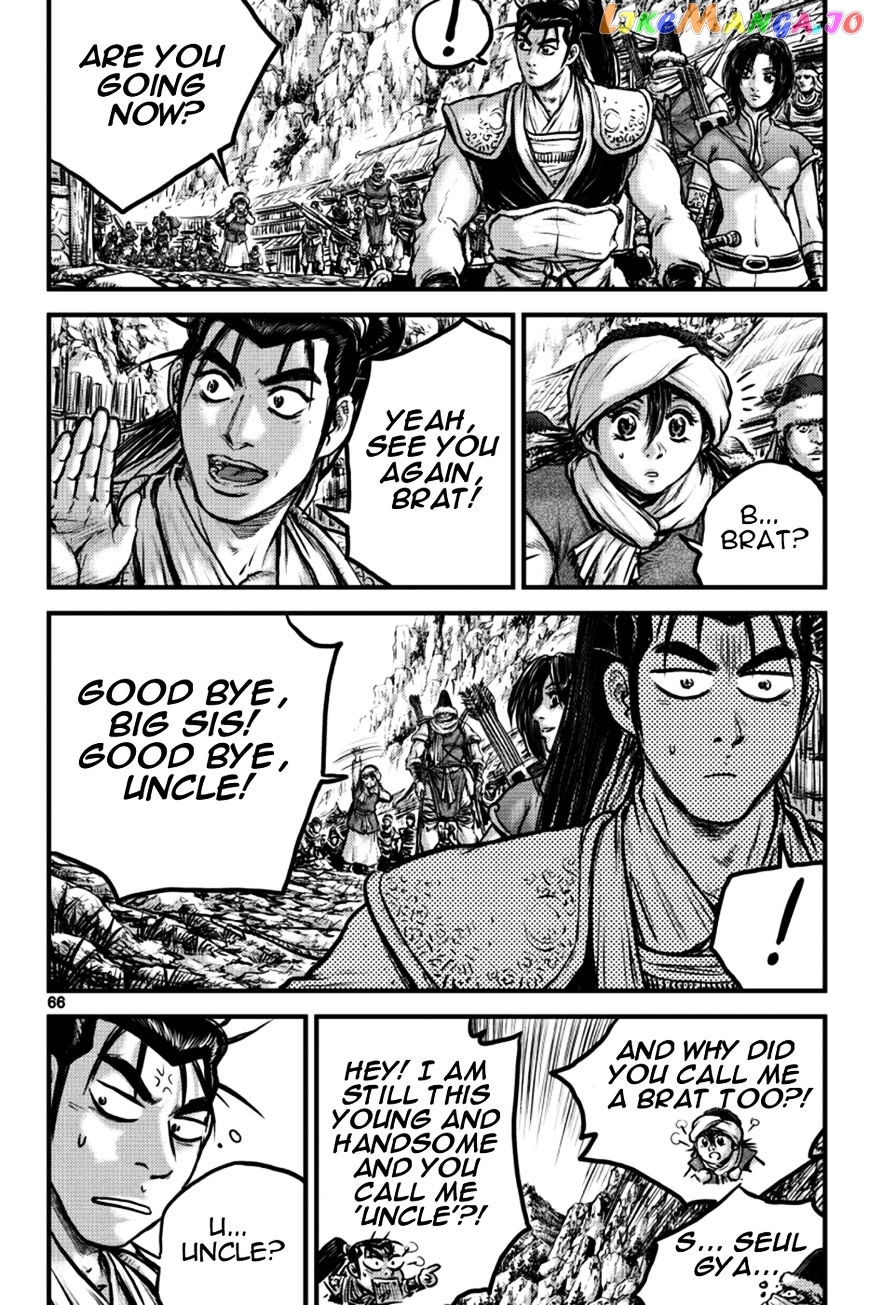 Ruler of the Land chapter 383 - page 31