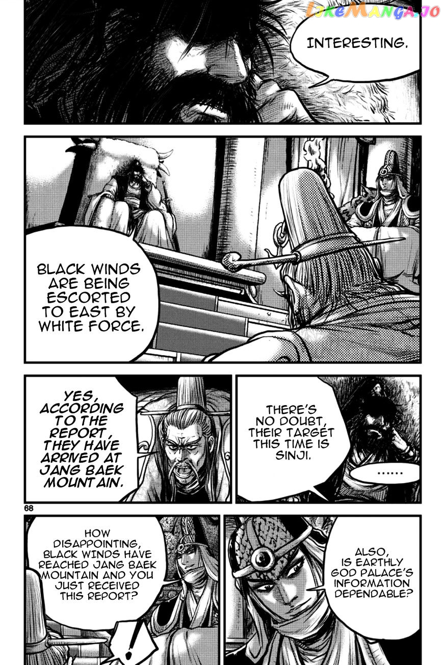 Ruler of the Land chapter 383 - page 33