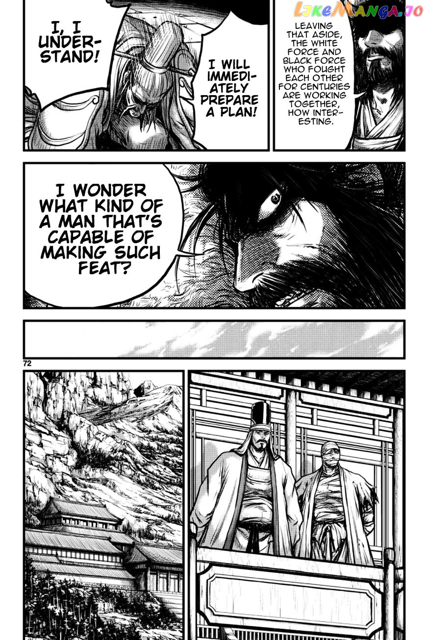 Ruler of the Land chapter 383 - page 37