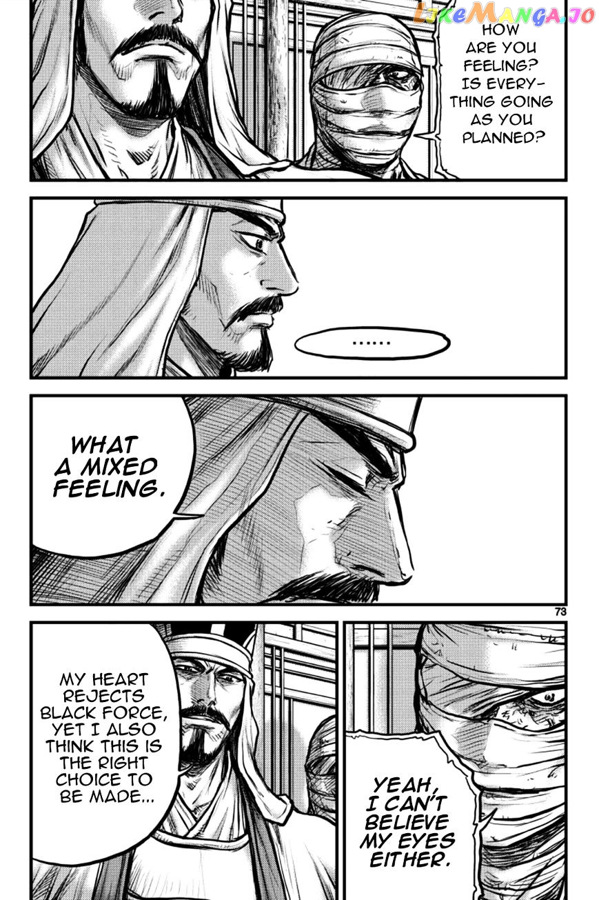 Ruler of the Land chapter 383 - page 38