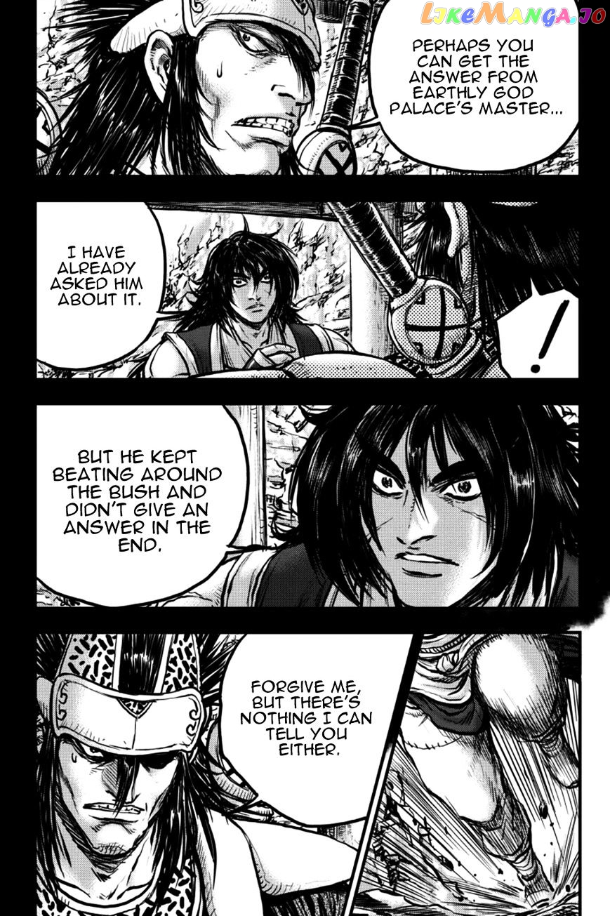 Ruler of the Land chapter 383 - page 4